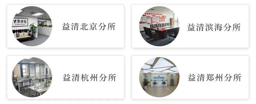 治安管理法驱逐出境是附加型吗