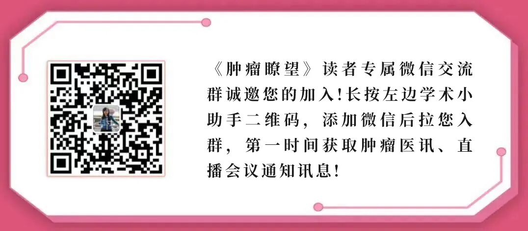 乳腺cr是什么寻觅命运中治愈的节拍——曾晓华教授：聚焦CR，为HER2阳性晚期乳腺癌寻觅治愈_https://www.jmylbn.com_新闻资讯_第6张
