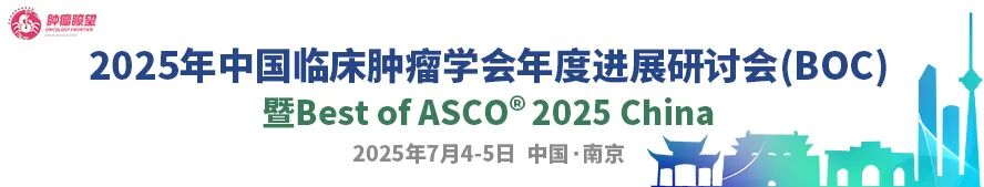 PCS是什么手术BOC／BOA 现场直击丨李力教授：优化联合策略、精准手术分层，开启妇瘤个体化治疗新篇章-上海聚慕医疗器械有限公司