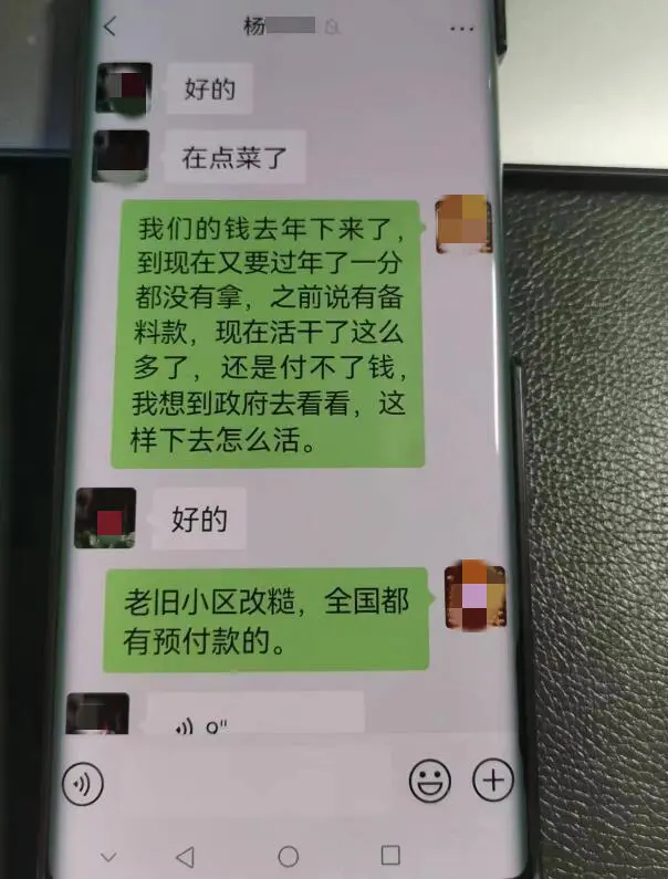 不退