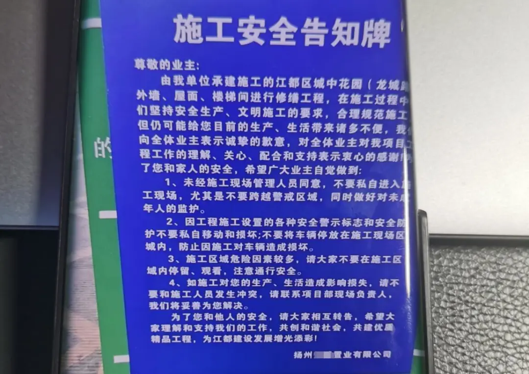 行业动态