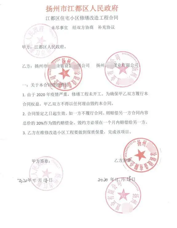 建筑行业专业资讯门户-新干线头条