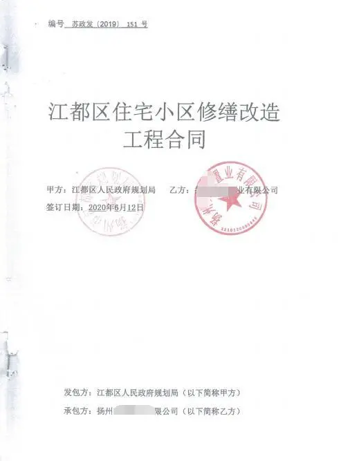 行业动态