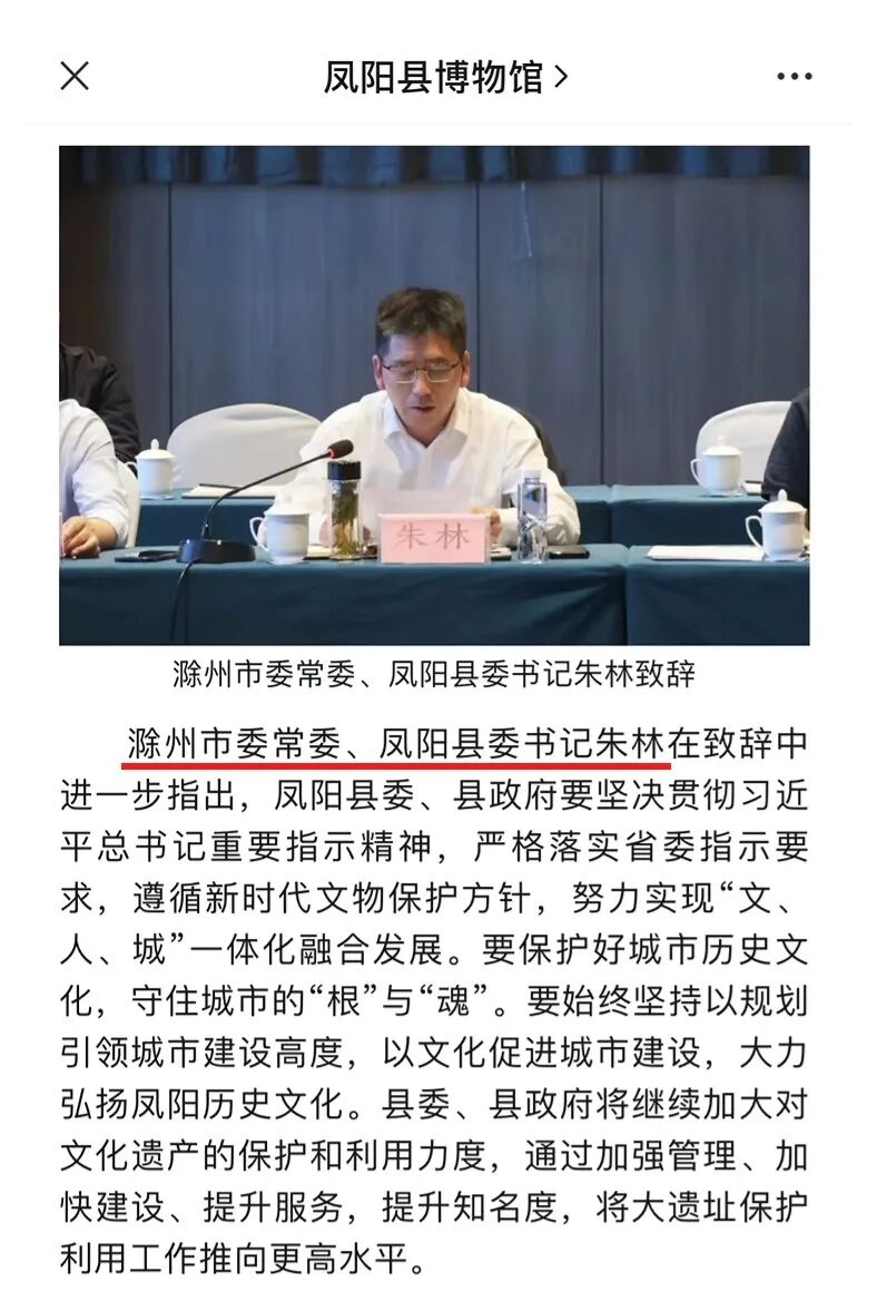 安徽一县委书记晋升厅干,省"两院"多名干部拟提拔