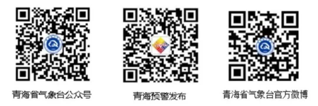 2025年06月09日黄南天气,本周我省晴或多云天气为主，东北部和青南地区午后多对流天气