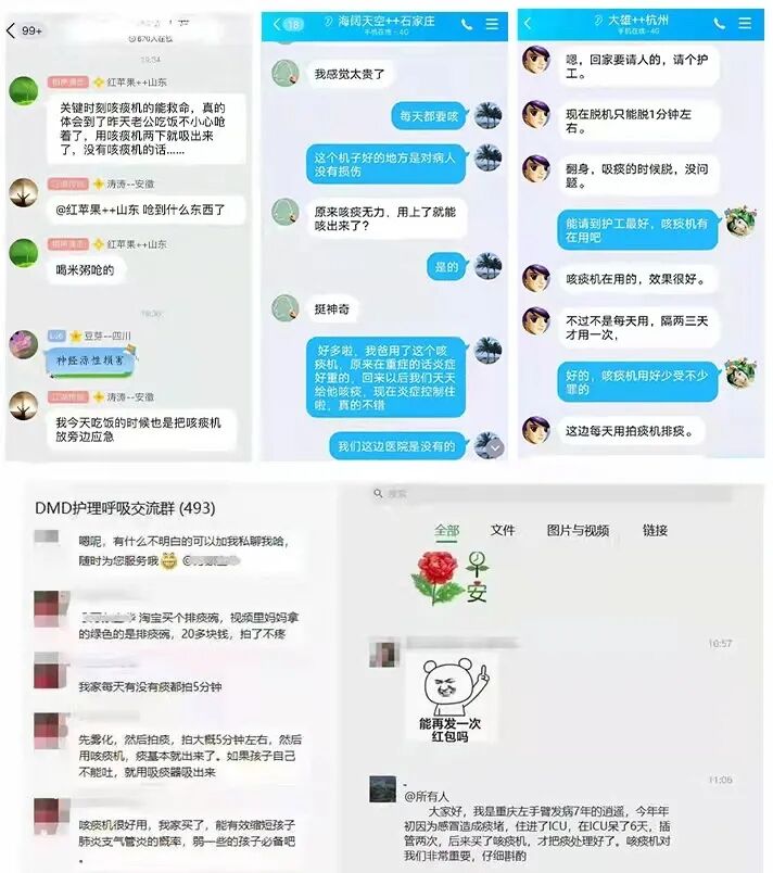 为什么要电动吸痰排痰设备有哪些？为什么推荐使用咳痰机？看完这个就懂了！_https://www.jmylbn.com_新闻资讯_第52张