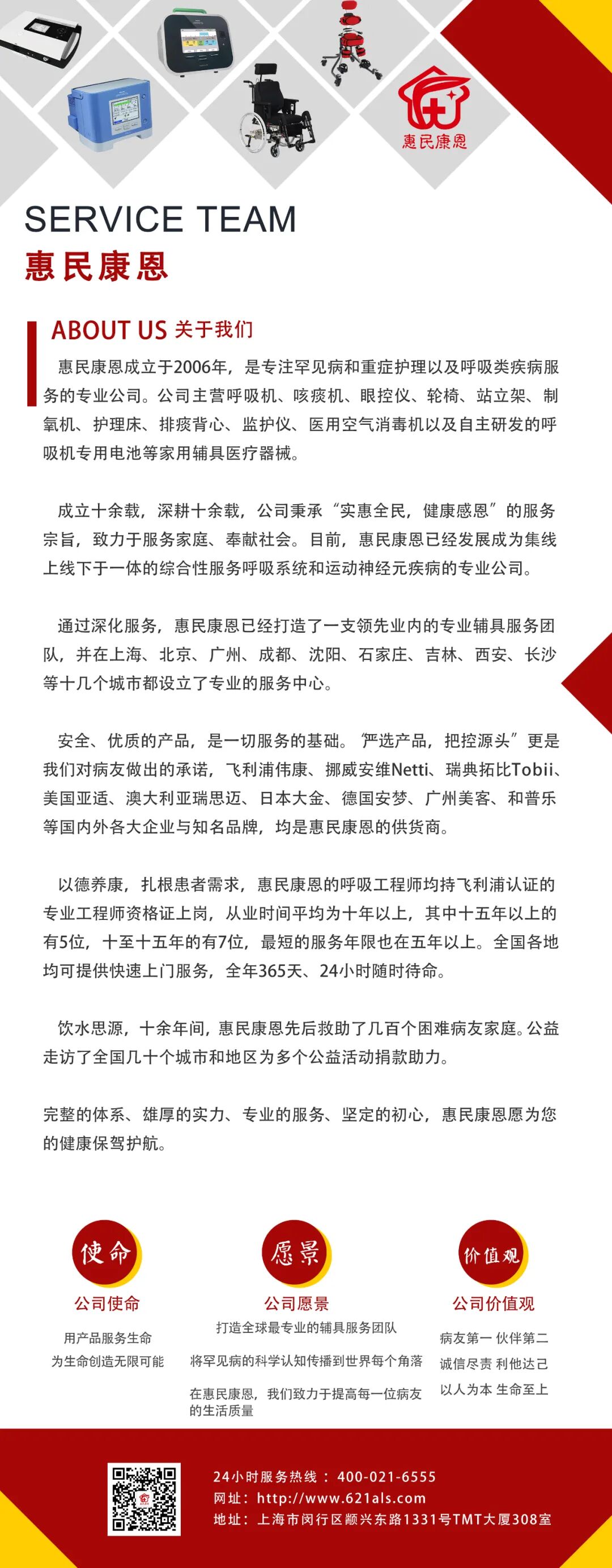 瑞思迈呼吸机怎么调瑞思迈S10系列呼吸机使用注意事项和保养方法_https://www.jmylbn.com_新闻资讯_第35张