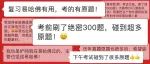 [全4科]2023年主管/初级护师考题已出！（今晚直播）