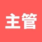 2022年中级主管护师《基础知识》【考前4天】考前预测卷100题