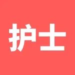 2022年护士资格《实务/实践》【考前一小时必背】100条名师精选