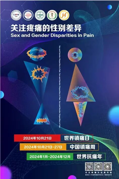 微信图片_20241024100353.jpg