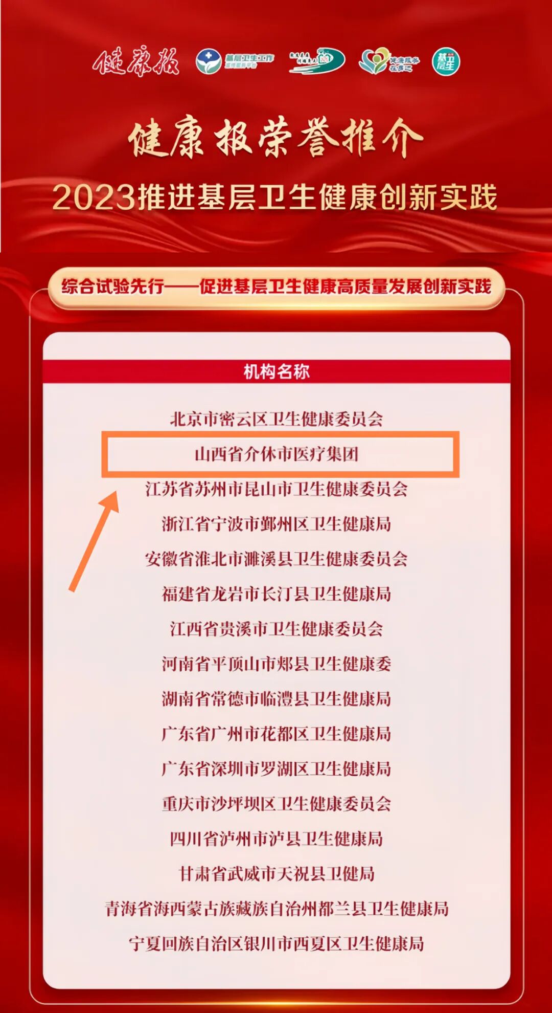 微信图片_20241203151637.jpg
