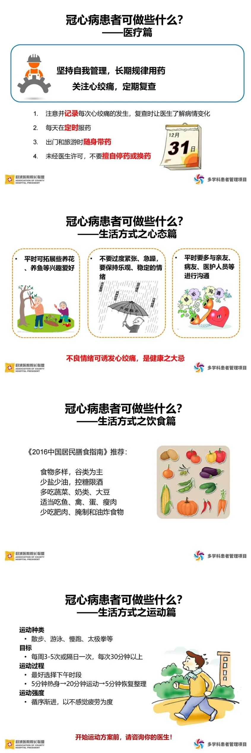 微信图片_20240930100419.jpg