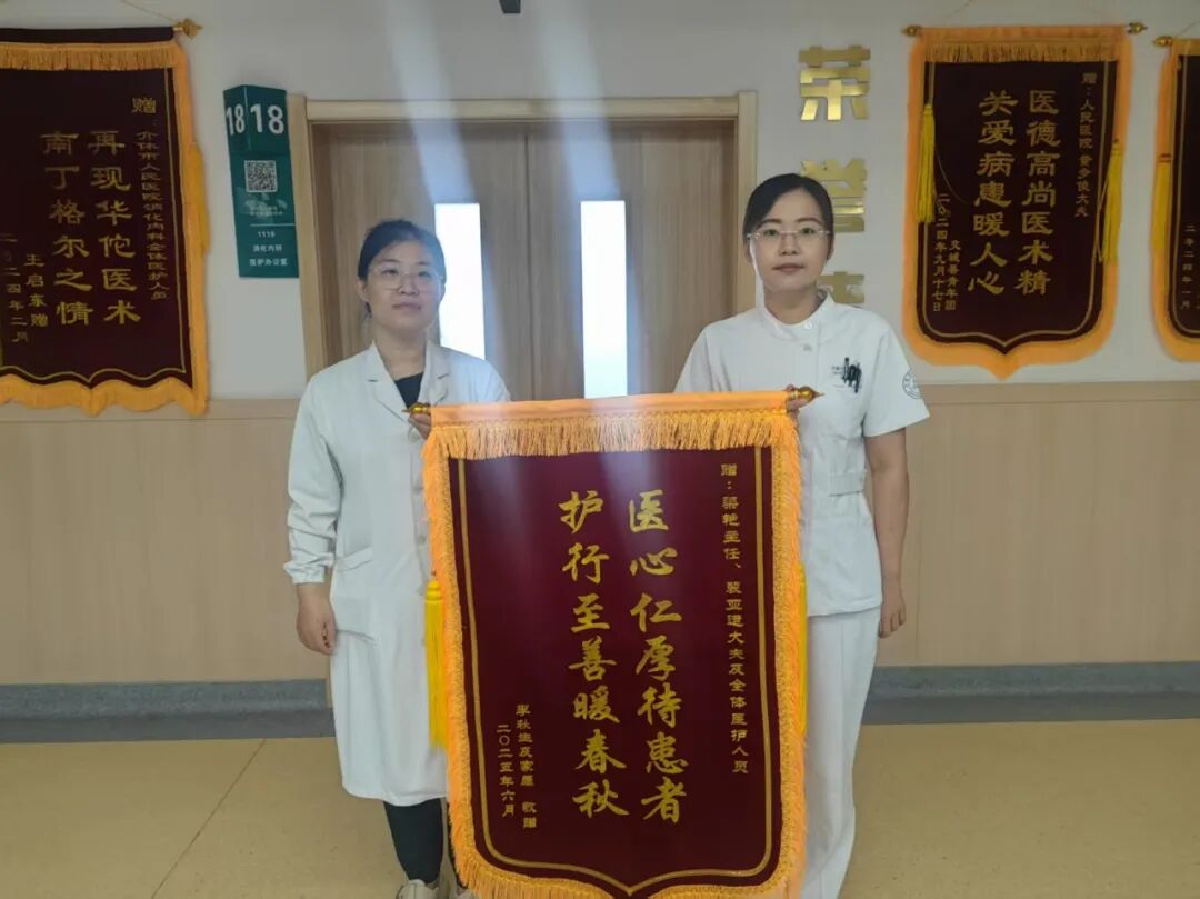 微信图片_20250624165311.jpg