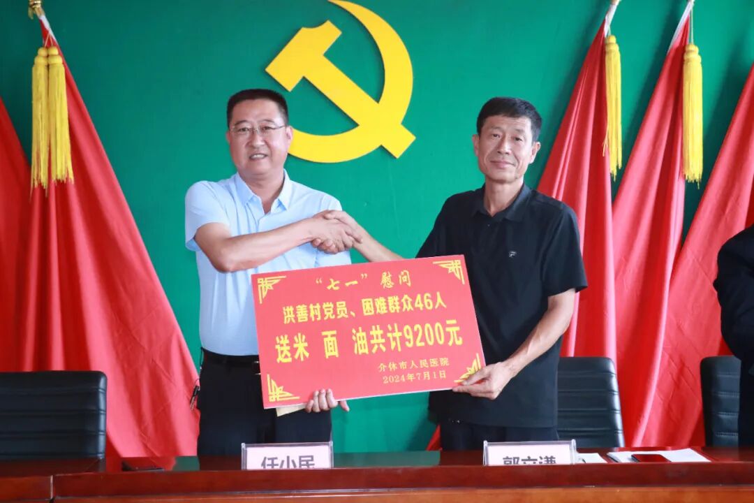 微信图片_20240705161251.jpg