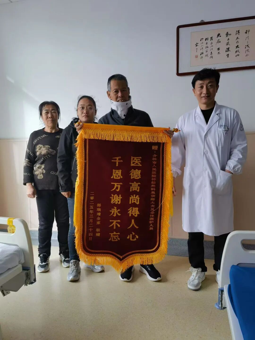 微信图片_20250421144139.jpg