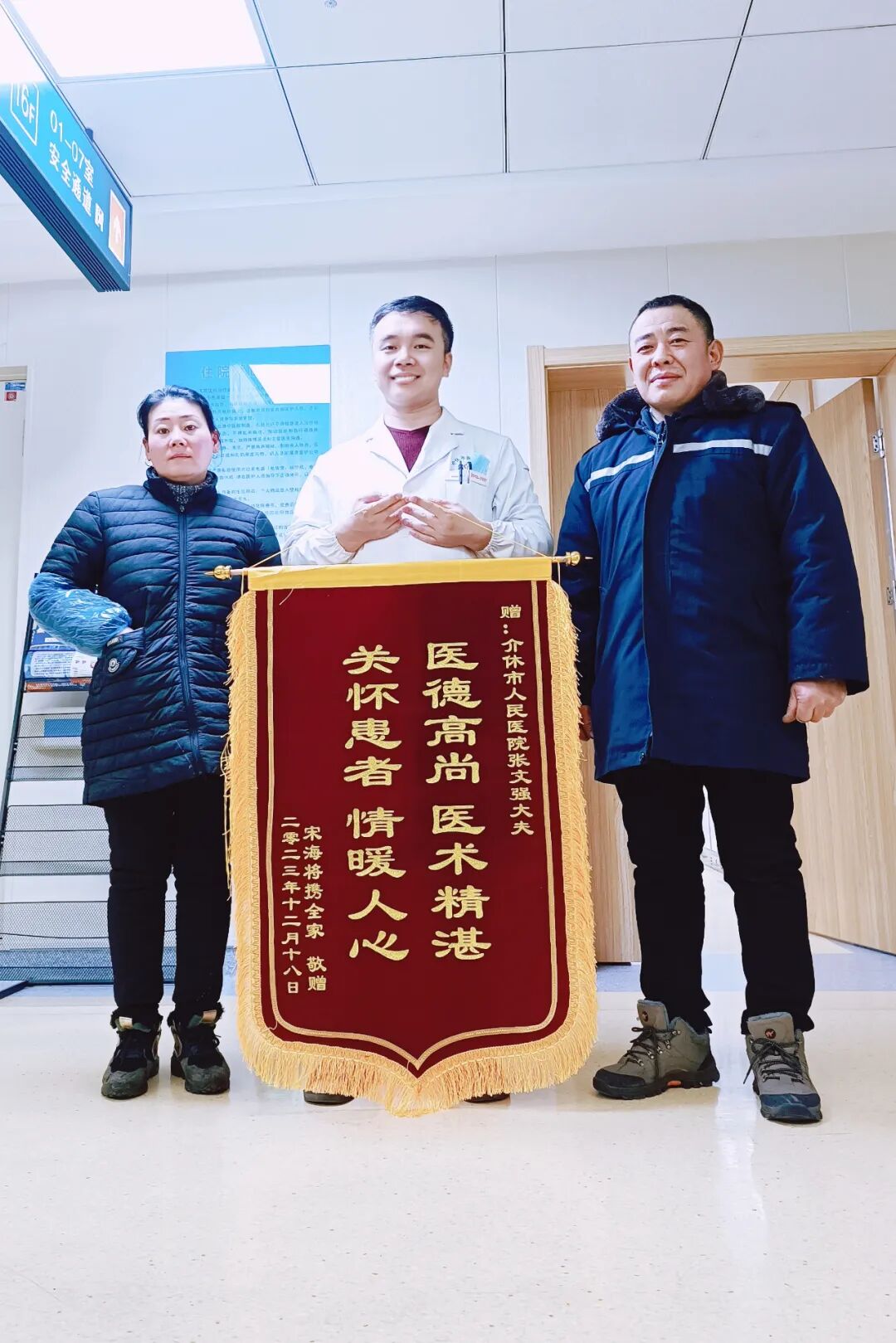 微信图片_20240402113033.png
