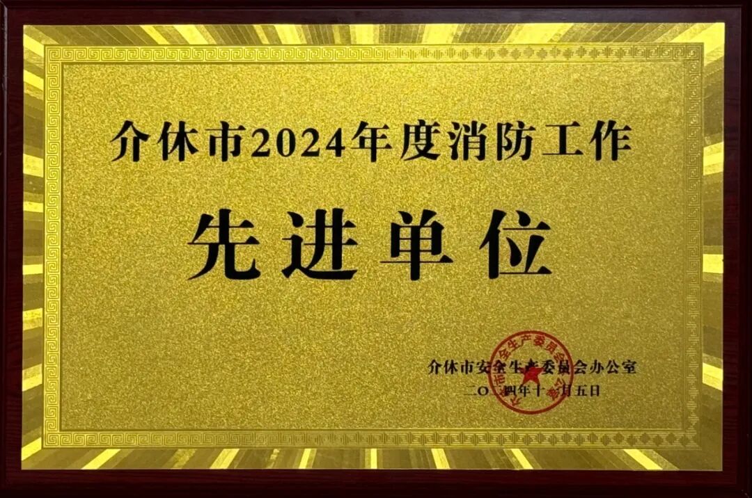 微信图片_20241115092057.jpg