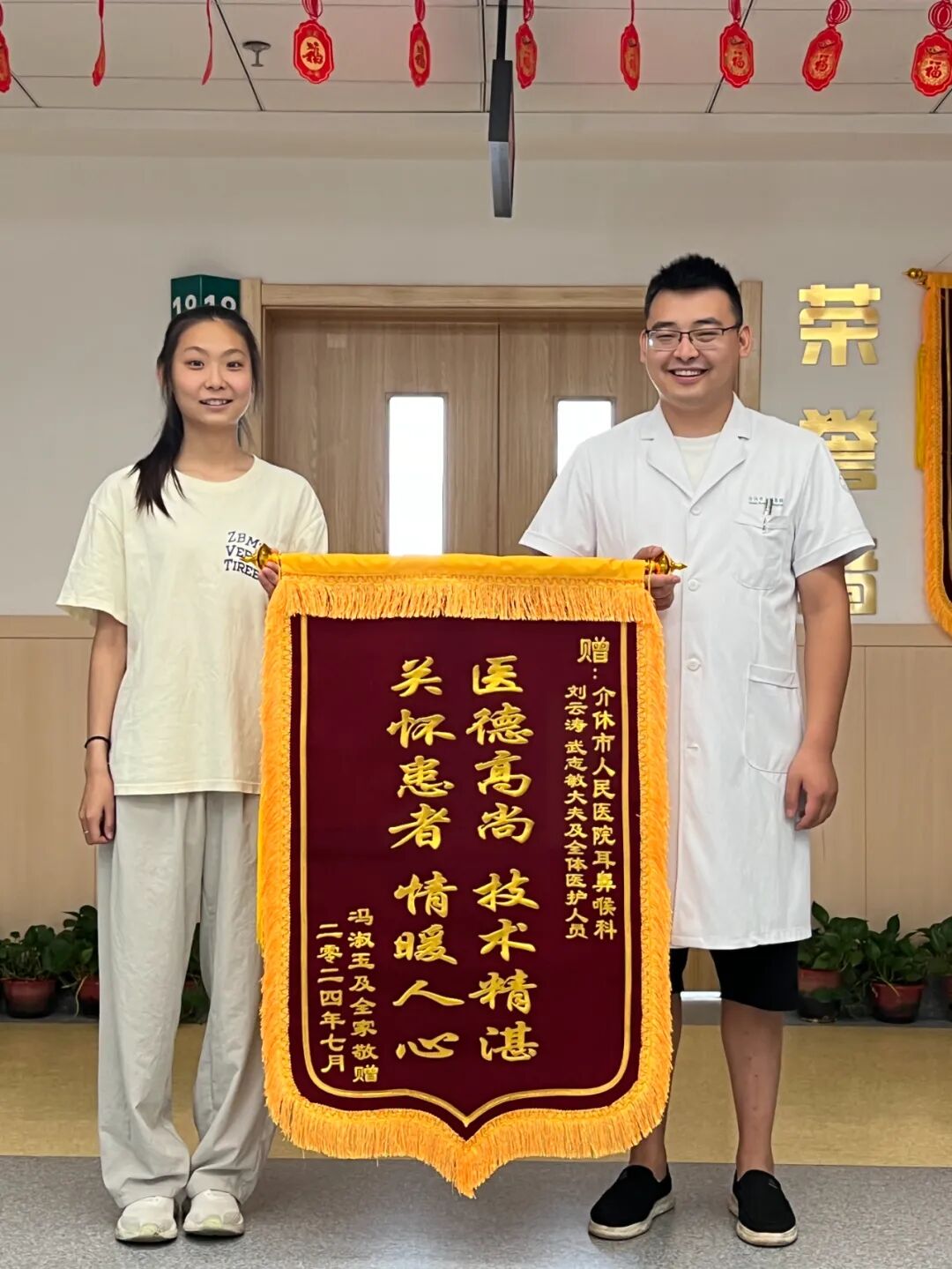 微信图片_20240808100706.jpg