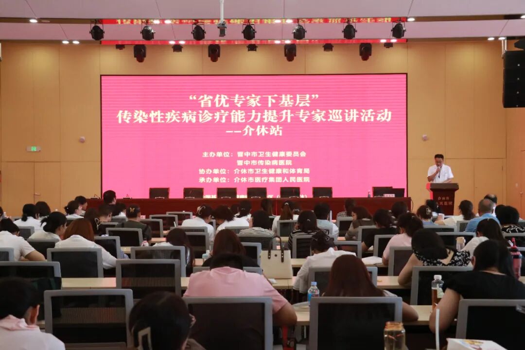 微信图片_20240718093623.jpg