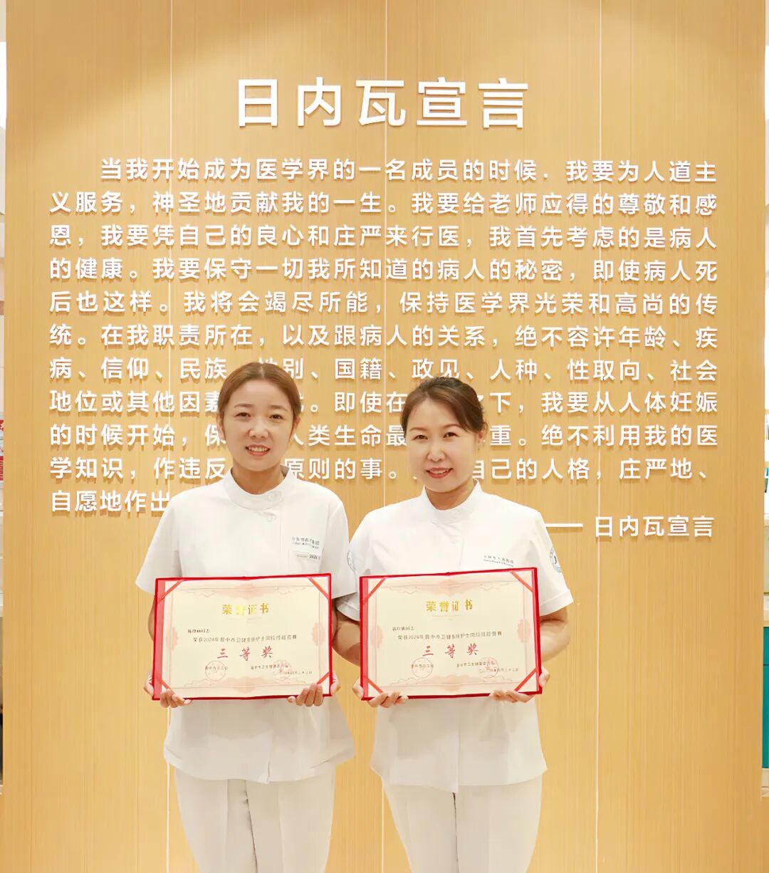 微信图片_20240515154245.jpg