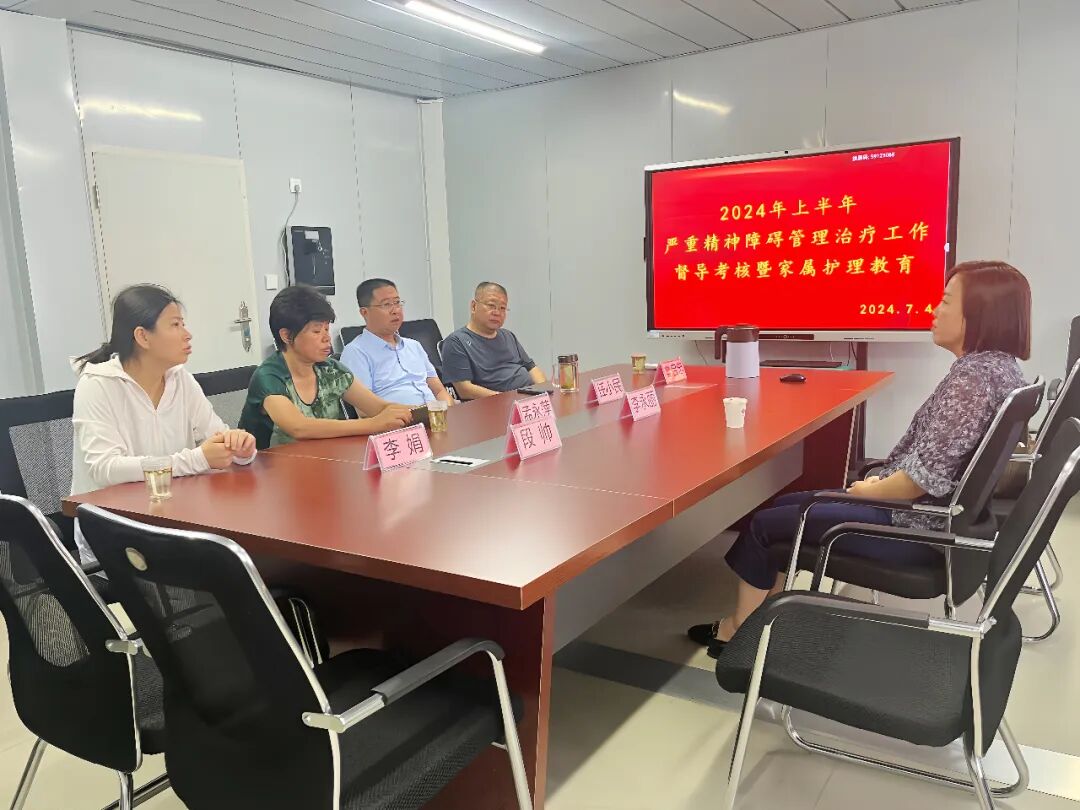 微信图片_20240709113348.jpg