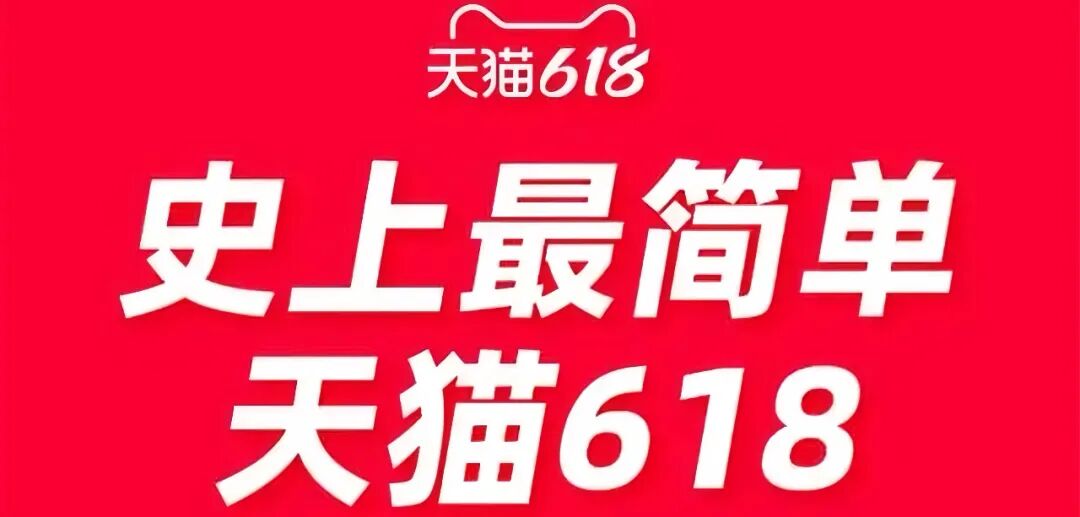 618会员经营指南|心中有"数"才能全域蓄收,实现确定性增长