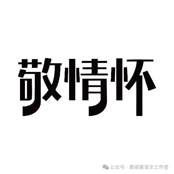 孔子手下马仔_孔子范马勇次郎_范马孔子
