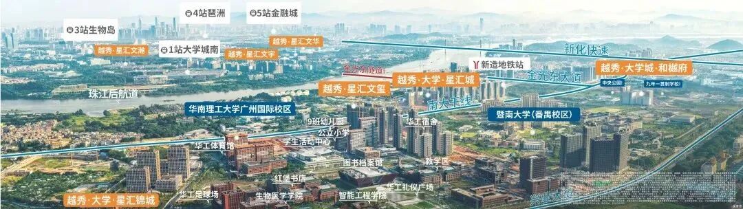 300万就能上车番禺【越秀星汇锦城】三房！