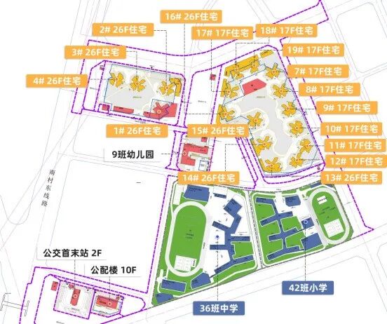 300万就能上车番禺【越秀星汇锦城】三房！