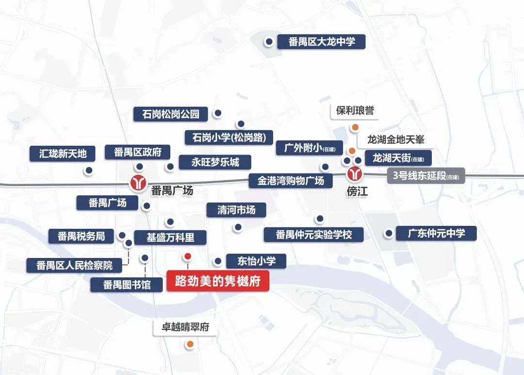 番禺广场网红盘【路劲美的隽樾府】入市 ，值不值得买？
