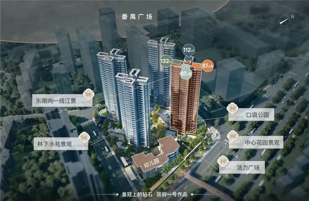 番禺广场网红盘【路劲美的隽樾府】入市 ，值不值得买？