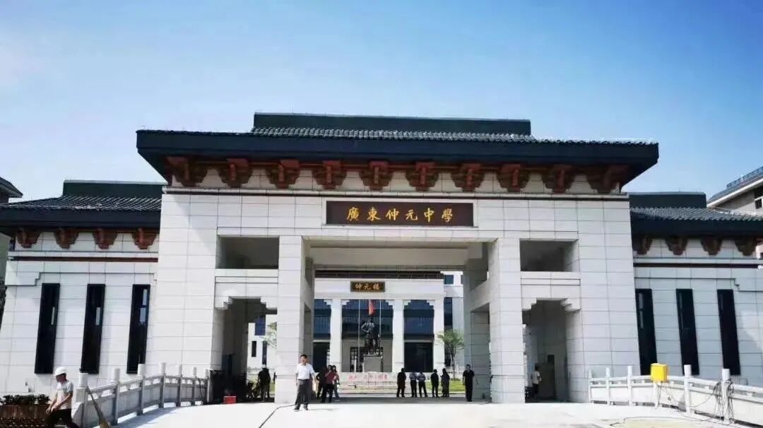 番禺广场网红盘【路劲美的隽樾府】入市 ，值不值得买？