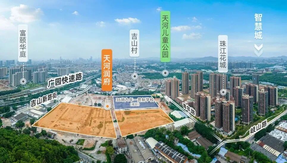 华润置地天河润府楼盘测评，项目优缺点分析！