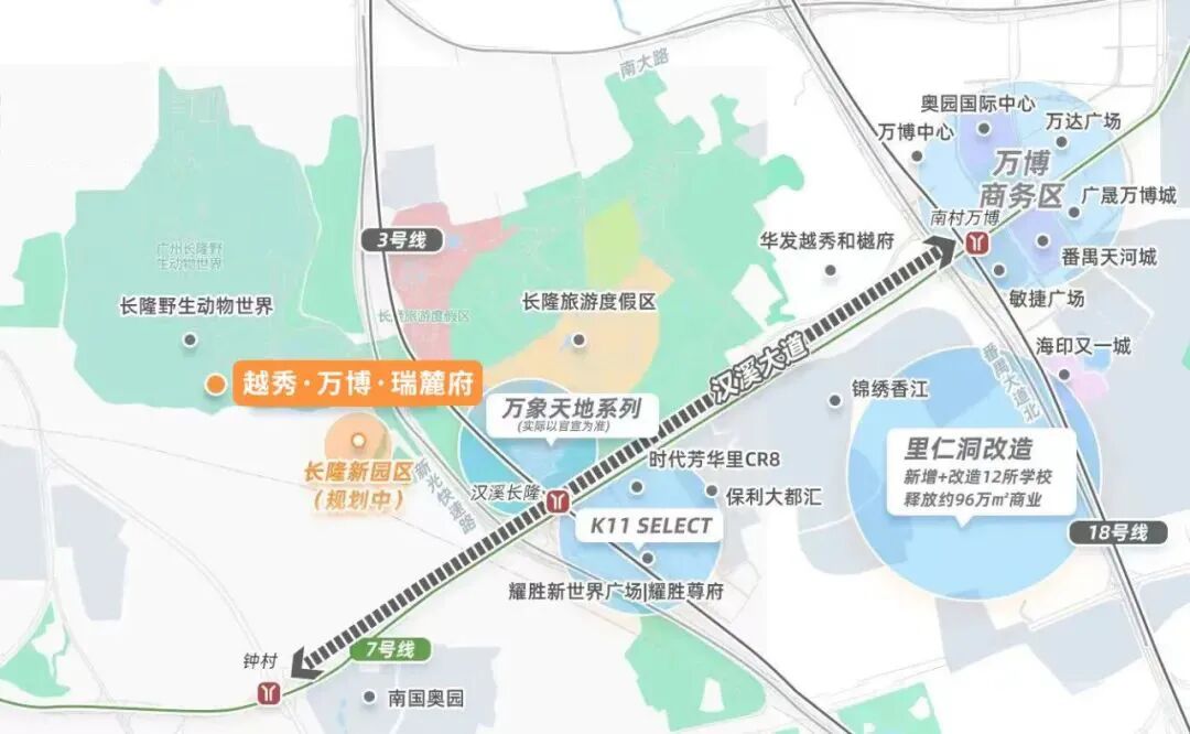 越秀万博瑞麓府18栋住宅获批新预售证，15套房源入市！