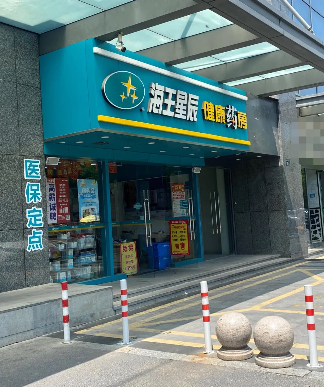 突然大涨价余杭多家门店无货有网店卖到上千元一粒为啥这么贵