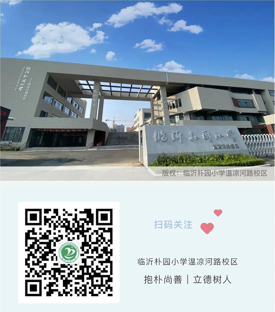 640_wx_fmt_jpeg_from_appmsg