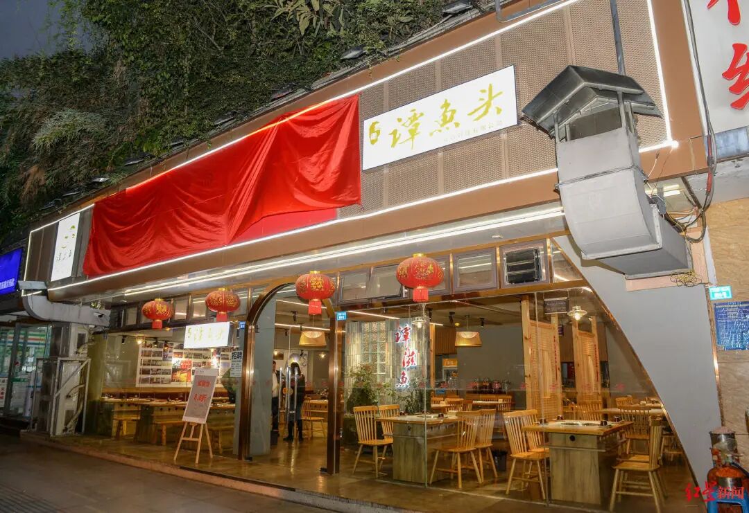 位于二环路西一段102号附7号的谭滋鱼火锅店他介绍,现在自己没有任何