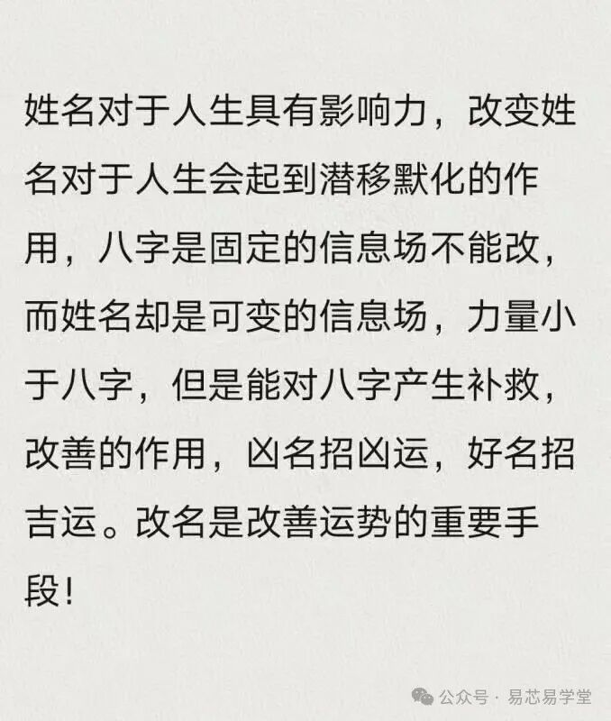 有哪些好听的中药材名字可以用作人名？