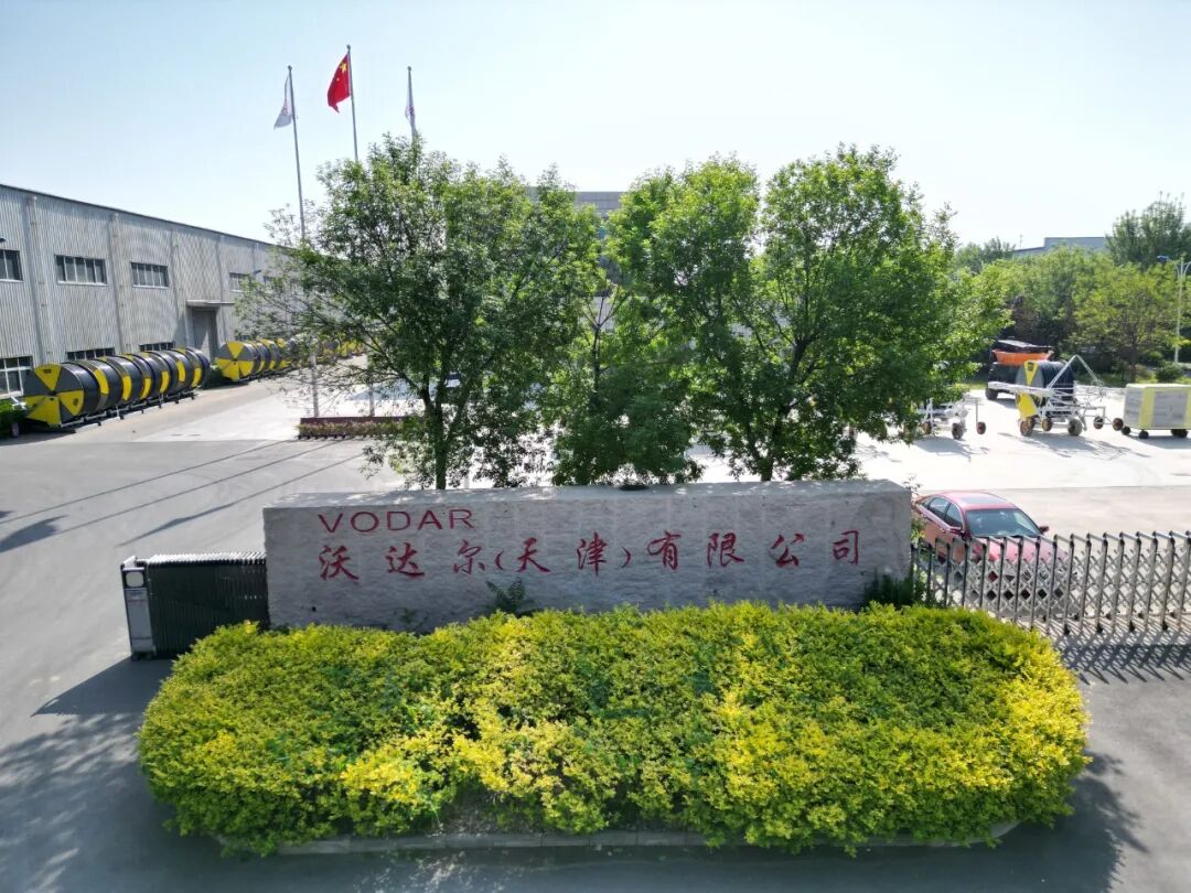 沃达尔新门头.jpg