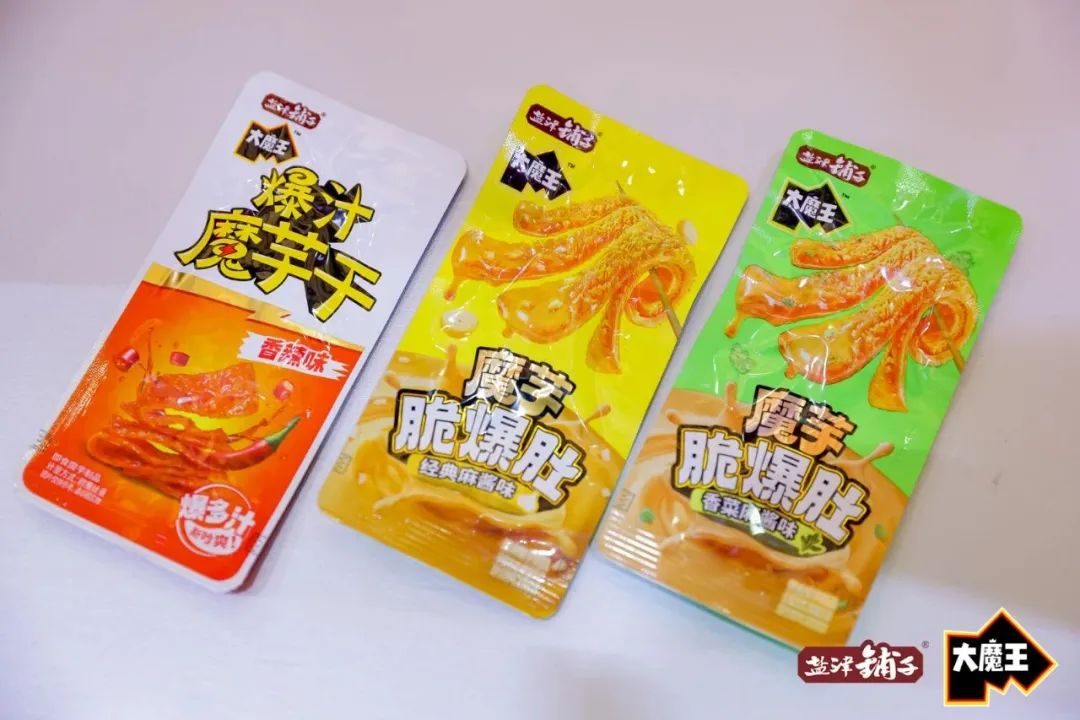 大魔王怎么样