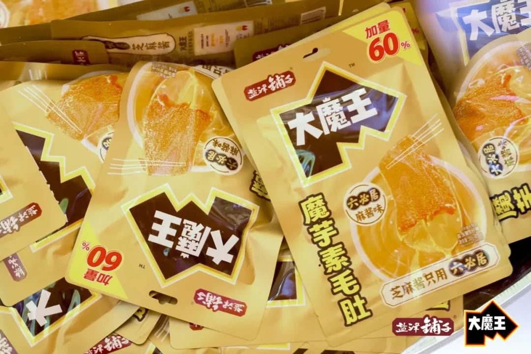 大魔王怎么样