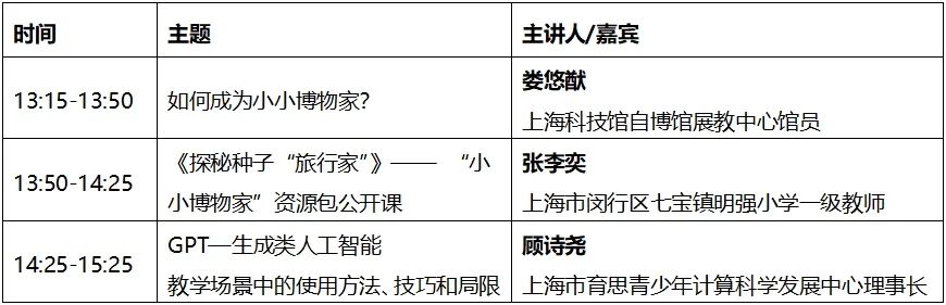 上海教育出版社