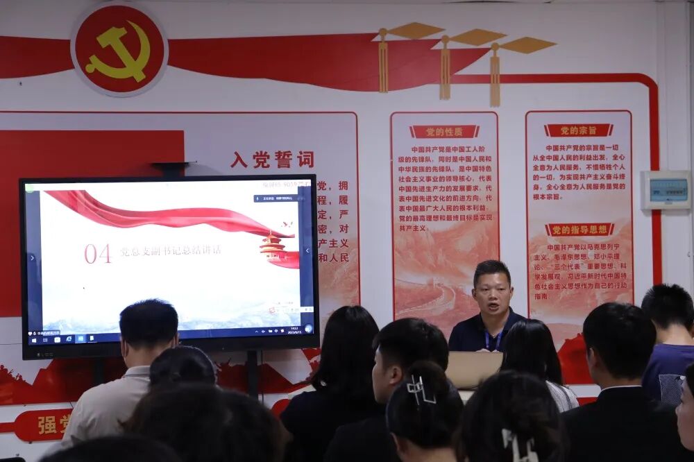 药学院党总支学年民主评议会