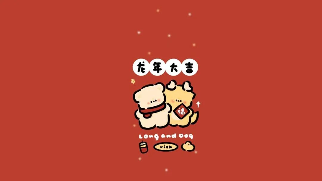 共贺新春 | 明德书院团委学生会来送祝福啦！
