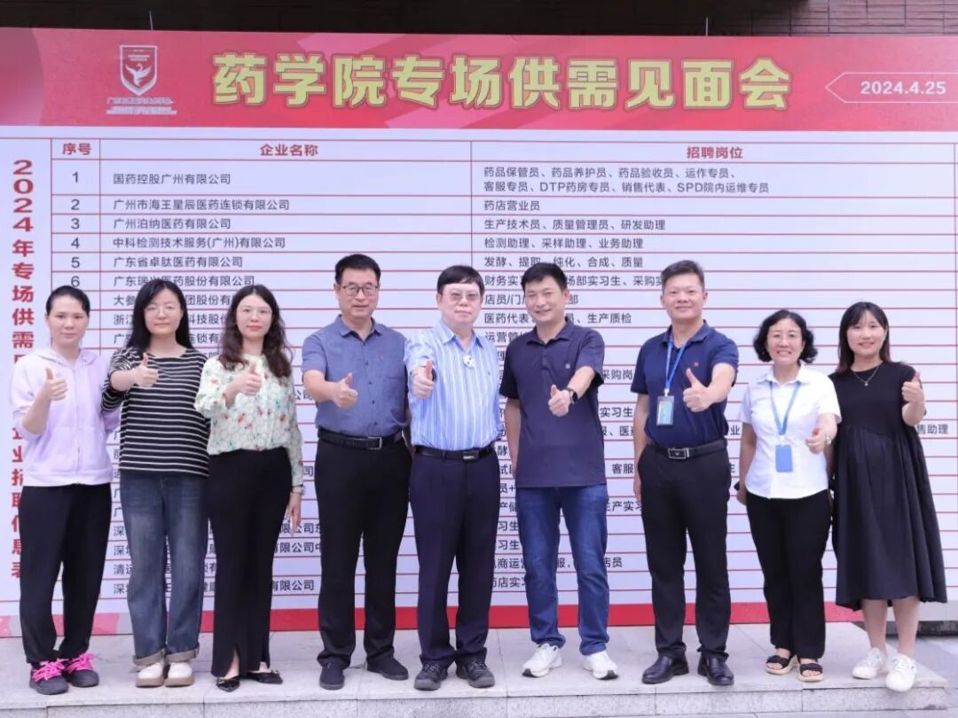 “一站式”学生社区｜“职引未来，筑梦青春”明德书院组织学生参加校园大型招聘会