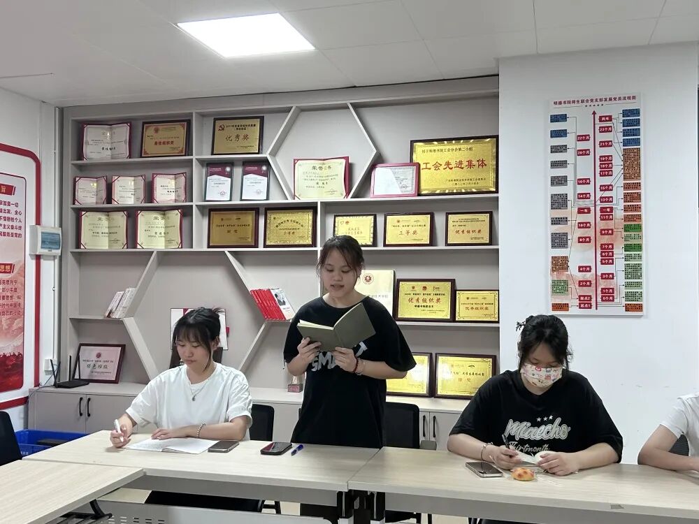 学思想，强党性｜明德书院师生联合党支部第二党小组学习井冈山精神座谈会