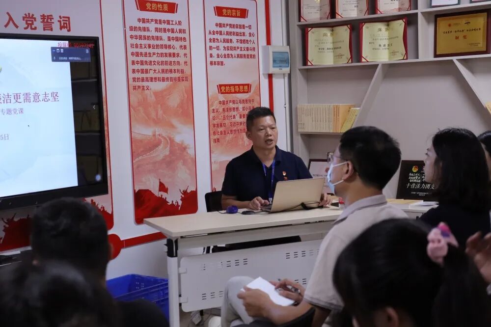 打铁还需自身硬，廉洁更需意志坚｜药学院党总支党风廉政教育主题党课