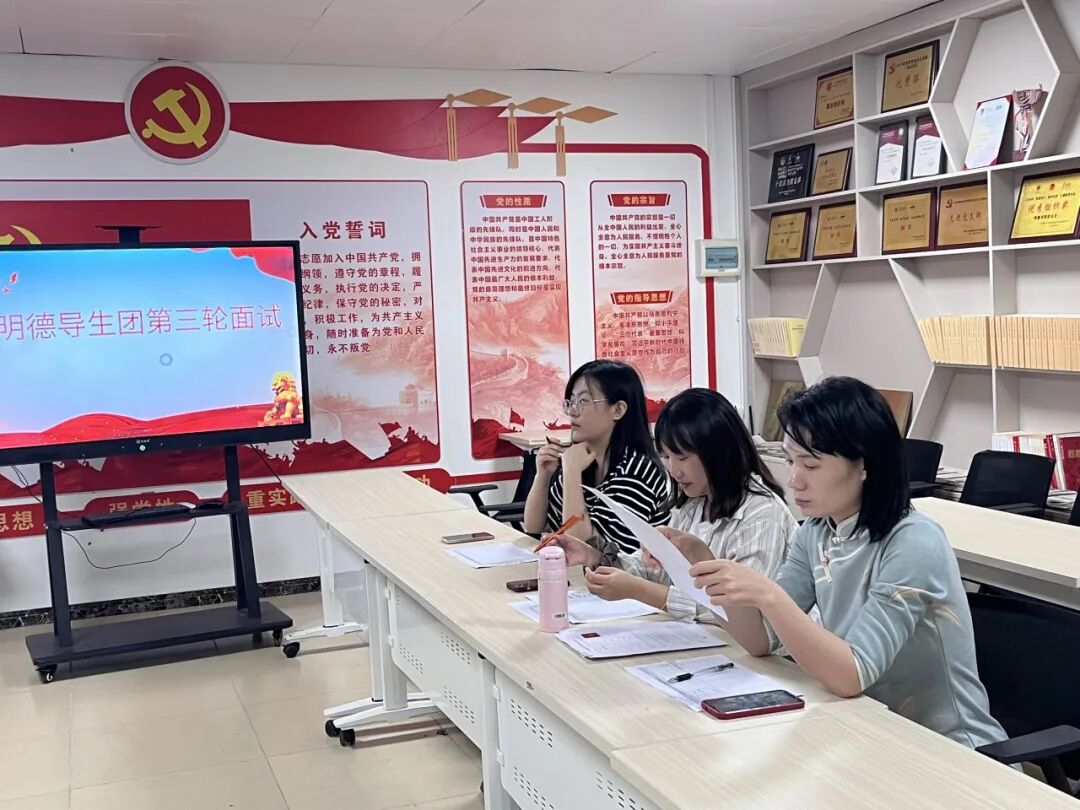 明德书院2024级导生名单出炉！