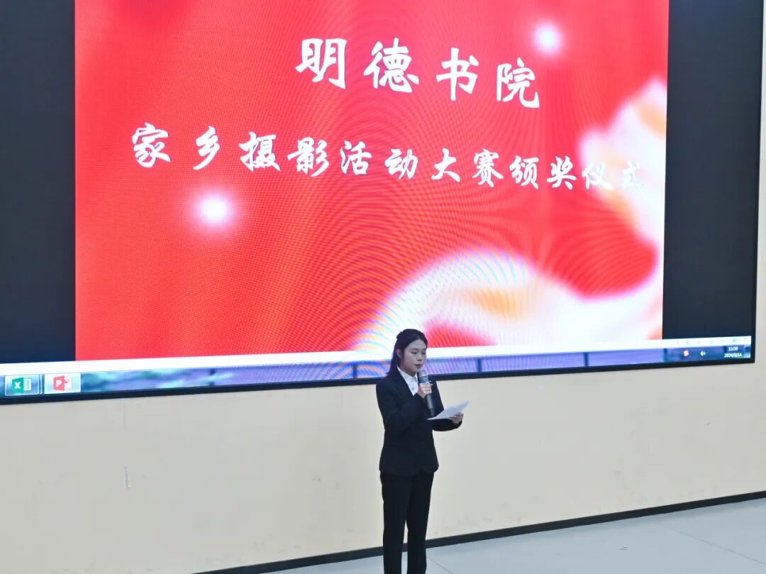 “一站式”学生社区|“同贺岁，晒年味”家乡年味摄影大赛颁奖仪式